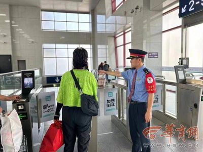 西安铁路局推出"旅游计次票"服务 西安、华山、宝鸡三地间高铁车次任选